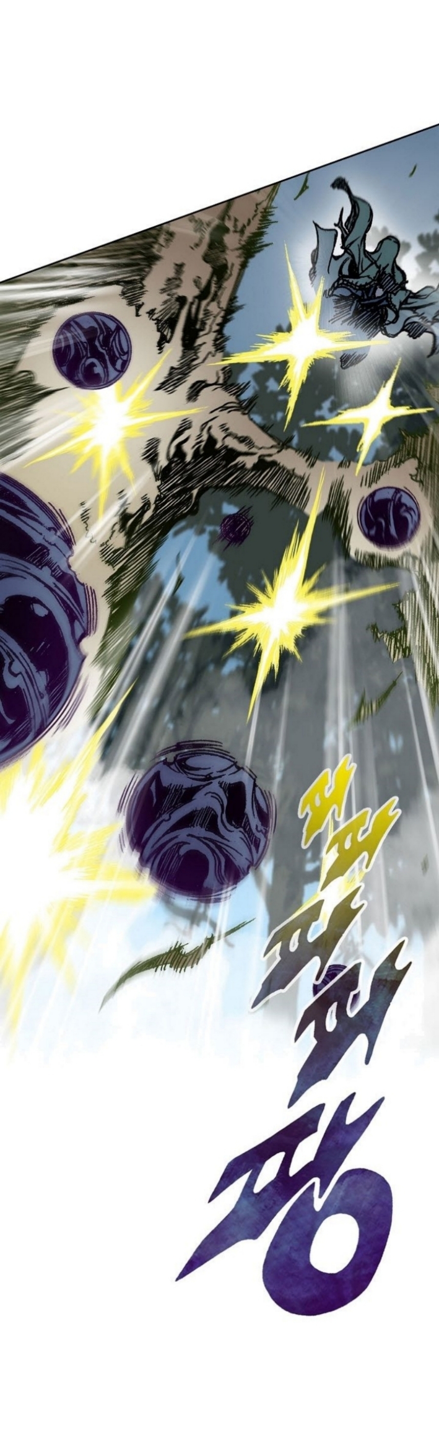 Memoir Of The King Of War 88 (29)